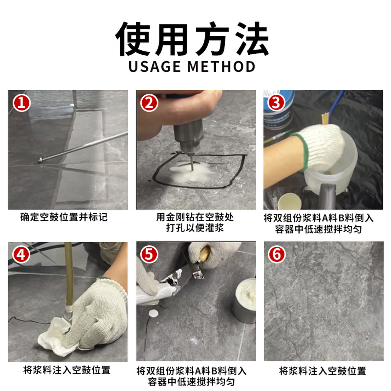 墙砖空鼓打钉加固的方法是什么意思(墙砖空鼓打钉加固的方法是什么意思啊)